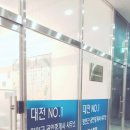 놀부공인중개사사무소 이미지