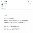 주식회사 하나환경 이미지