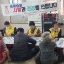 예지경로당 이미지