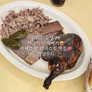 [대구/수성구] 미국식 수제버거 바베큐 립 브리스킷 맛집 추천 솔직후기_라살루드