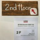 이안테라리움광안 | 광안리 콩카페 광안점 메뉴 광안대교뷰 광안리 오션뷰 카페 후기