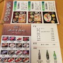 스시앤스시 이미지