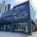 명륜진사갈비 신호점 이미지