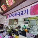 한빛할인마트 이미지