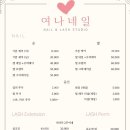 여나네일 이미지