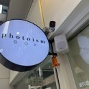 포토이즘박스창원중동어반브릭스점