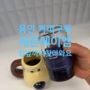 커피도 구독이되나요? 세븐에이엠 용인커피배달서비스