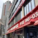 원조할매국밥 | [부산 해운대 국밥 맛집] 해운대원조할매국밥 내돈내산 후기(소고기국밥, 선지국밥)