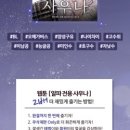 알파사우나