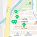 캐칭덕 용인죽전점 이미지