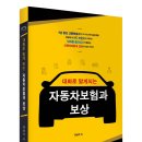 대화자동차 이미지