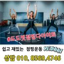 도도감자탕 네이버블로그