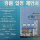 오류 메디인 에스 이미지