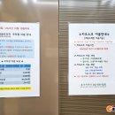 호수사우나매점 이미지