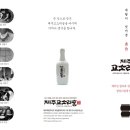 술익는집 이미지