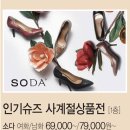 대전S쏠레지아 이미지