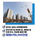 우방한신공인중개사사무소 이미지