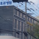 이노스이비인후과병원 이미지