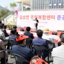 길상면 주민복합센터 이미지