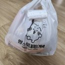땅스부대찌개용당점