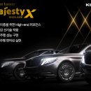 여주타이어벙커 이미지