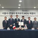 델라나