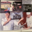 보문갈비블루판다-블루판다지점 | 경주우동 블루판다가 최고