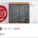 붕붕호두 이미지