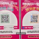 명인만두월곡 - 36038 | 명인만두월곡