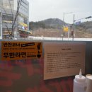 [양산/맛집] 사송 생막창, 별미 파막창 맛집 막창도둑 : 후기