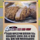 식사준비 남원점 이미지