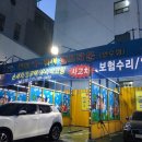 종일세차장 이미지