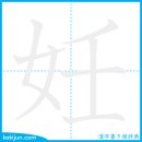 아이 배다/임 이미지