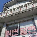 사림동245 이미지