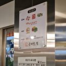 문래 양푼이동태탕 네이버블로그