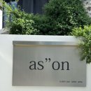 스윗 피플 | [애즈온] 💯내돈내산 리뷰 (MANDY SWEATSHIRT) 맨디 스윗셔츠 맨투맨 및 오프라인 매장 방문 후기🩷🩶