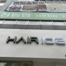 헤어102 선운점 이미지