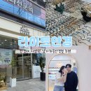 남가좌동안경 추천! ‘라이트안경’에서 새 안경 맞춘 후기!