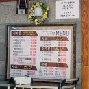 민형모텔 | [보령-대천해수욕장]생선구이 맛집 &#34;민형1976식당&#34; 꼭 가보세요!