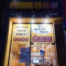 한솥어린이집 이미지