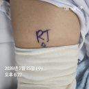 윌스기념병원 | 260226 목요일, 수원 윌스기념병원 입원 11일차, 2차 수술 완료