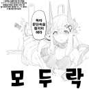 모두락 이미지