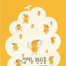 엄마의곳간