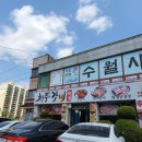 청풍갈비살 이미지