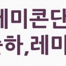 CU강화병원점 이미지