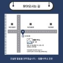 법률사무소진언