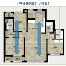 레미안신반포팰리스 105동앞 이미지