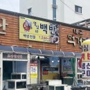 영심이백반 | [내돈솔직후기] 목포 영심이백반