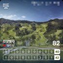 25년 3월 가성비 좋은 진양밸리cc 라운딩 후기(힐-밸리 코스)