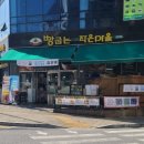 빵굽는작은마을